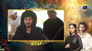 Recap - Khuda Aur Mohabbat Season 3 - Episode 31 - 10th September 2021 - HAR PAL GEO