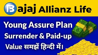 Bajaj allianz life young assure plan | surrender value | loan | paid-up policy | young assure policy