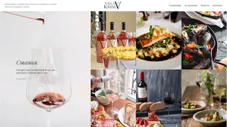 Сайт производителя натуральных тихих вин Villa Krim