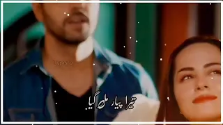 Ay Ishq Mere Tera Ho Bhala 😭🥀 Banno OST Female Version WhatsApp Status