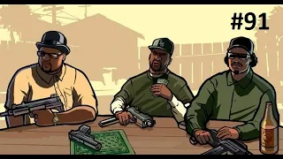 Grand Theft Auto: San Andreas мисия 91 – Къща на хълма