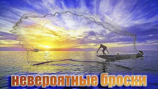 КРУТОЕ ВИДЕО!!! ЗАБРОСЫ БОЛЬШИХ КАСТИНГОВЫХ СЕТЕЙ И ИХ УЛОВЫ!!!