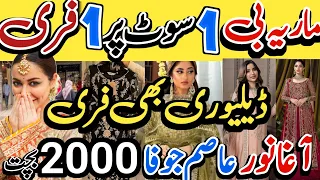 Buy One Get One Free | Maria b | Agha Noor | Free Dilivery All Pakistan