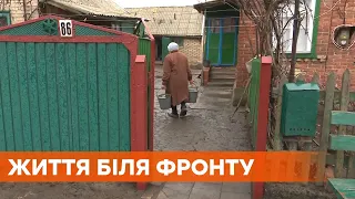 Полуразрушенные дома и отсутствие воды: как живут прифронтовые села на Донбассе