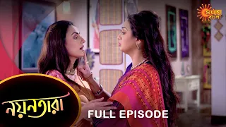 Nayantara - Full Episode | 14 Feb 2022 | Sun Bangla TV Serial | Bengali Serial