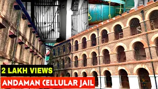 கொடூர தண்டனைகளும் அந்தமான் சிறையும் | Cellular Jail | Andaman & Nicobar | Kala pani Jail
