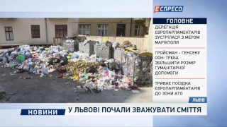 У Львові почали зважувати сміття