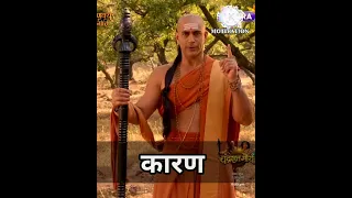 SAMAY KI GATI OR USKI SHAKTI KO PEHCHANANA CHAHIYE || CHANAKYA NITI