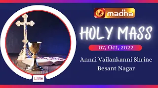 🔴 LIVE 07 October 2022 Holy Mass in Tamil 06:00 PM (Evening Mass) | Madha TV