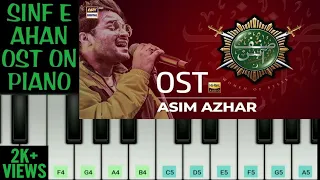 Sinf e Aahan Ost On Piano - Asim Azhar & Zeb Bangash | @PianoBySaad | Muhammad Saad | ISPR & ARY |HD