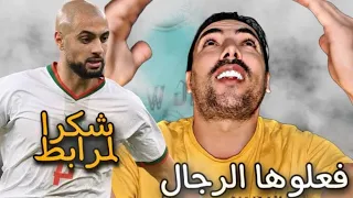 فعلوها الرجال 👑 شكرا لمرابط لي عطا درس للعالم في النفس و القتالية 🇲🇦 هذه رسالة لبعض الإعلام العربي