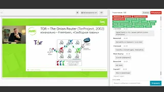 Как искать и находить в даркнете. Вебинар Андрея Масаловича