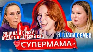 ШИЗОТЕРИЧЕСКИЕ СУПЕРМАМЫ ПРОТИВ БЛОГЕРШИ | СУПЕРМАМА БИТВА НЕДЕЛИ