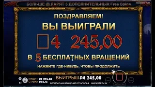 Занос в DRAGON KINGDOM 🔥🔥🔥 Mega Big win Х212 - Казино стрим - (Игровые автоматы и слоты онлайн)