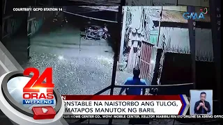 Traffic constable na naistorbo ang tulog, arestado matapos manutok ng baril | 24 Oras Weekend