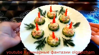 Очень Вкусная Быстрая и Легкая Закуска! Порадуйте своих близких!