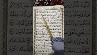 M/S 374 Mari Mengaji Surah Asy-Syu'ara' (160 - 183) bersama Kak Yah