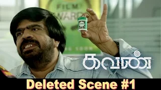 Kavan - Deleted Scene 1 | TR's Gala Intro | K V Anand | Vijay Sethupathi, Madonna Sebastian