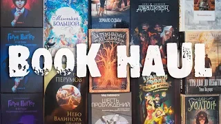 Покупки Зимы | Фэнтези, Фантастика, Детские книги и Комиксы