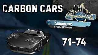 4 Carbon cars за достижения - Burnout Paradise