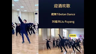 刘福洋 | 抖音舞蹈合集（11.16-11.30）Liu Fuyang Douyin Dance Collection (Nov.16-Nov.30)