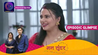 Mann Sundar | Episode 427 Part 2 | 21 February 2023 Episodic Glimpse |  Dangal TV