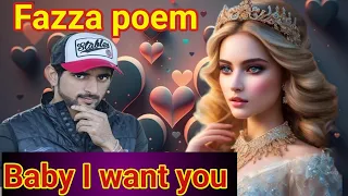 Fazza Hamdan prince| fazza Poems English| prince fazza Poem| fazza Poems| fazza poetry official