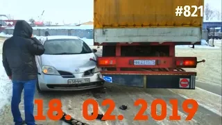 ☭★Подборка Аварий и ДТП/Russia Car Crash Compilation/#821/February 2019/#дтп#авария