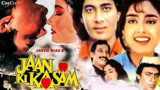 Jaan Ki Kasam (1991) | जान की कसम | Suresh Oberoi, Raza Murad, Archana Puran Singh | SRE