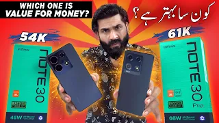 Which smartphone is value for money? Infinix Note 30 vs Infinix Note 30 Pro | Differences Discussed