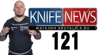 Knife News 121