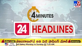 4 Minutes 24 Headlines | 6 PM | 29 August 2022 - TV9