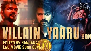 A Young Vijay Fan Edited | Sanjana | Villaian Yaaru!!