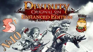 Прохождение Divinity Original Sin Enhanced Edition Серия 10 "Ловушки и загадки"