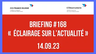 Briefing #168 « Éclairage sur l’actualité » / 14.09.2023