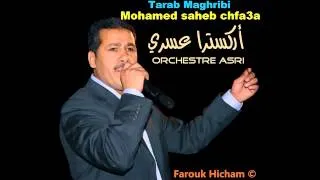 Orchestre Asri   ya Mohammed saheb chfa3a Tarab Maghribi    YouTube