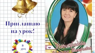 Числа от 0 до 9  Задачи на нахождение суммы