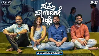 MKWS-62Team Sapta Sagaradache Ello|ft. @RakshitShettyYT|Rukmini Vasanth|Kannada Podcast