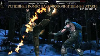 Mortal Kombat mobile путь новичка#1