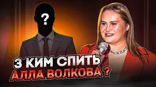 З КИМ СПИТЬ АЛЛА ВОЛКОВА? | Одеса, Миколаїв, Кропивницький|ВЛОГ#1