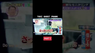 Japanese taxi ghost prank #funny #prank #hilarious #shorts