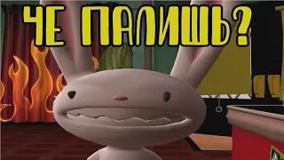 Про Sam and MAX эпизод 5