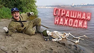 Эту самую жуткую находку мы подняли со дна там, где магнитная рыбалка, возможно, запрещена!