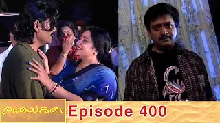 Alaigal Episode 400, 21/10/2020 | #VikatanPrimeTime