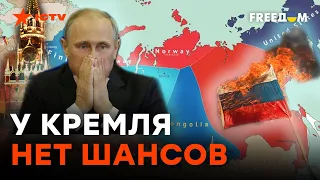 Распад России ОЧЕВИДЕН! Фельштинский дал НЕОЖИДАННЫЙ прогноз