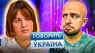 Говорить Україна ► ВИГНАВ ВАГІТНУ З ХАТИ?! ► МОЇ ЧОЛОВІКИ - МОЄ ПРОКЛЯТТЯ