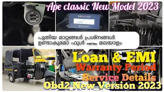 #Ape Classic New Model 2023 full Review Malayalam || Bs4 model Bs6 Obd2