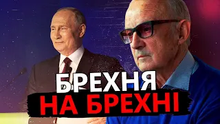 ПІОНТКОВСЬКИЙ: Що витворив Путін на форумі? / Нікчемний ВИСТУП диктатора