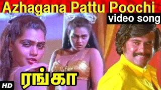 Azhagana Pattu Poochi video Song | Ranga Tamil movie | Rajnikanth, Radhika | S7 tamil TV