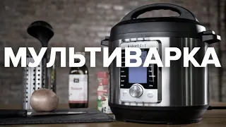 Як обрати мультиварку? Яку мультиварку обрати?